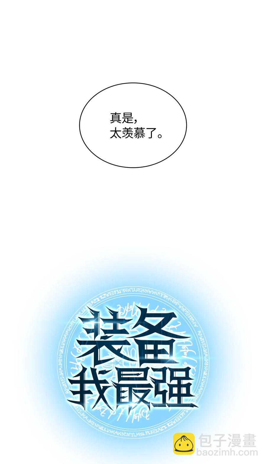 029 铁匠铺的继承人(1/2)-第30话