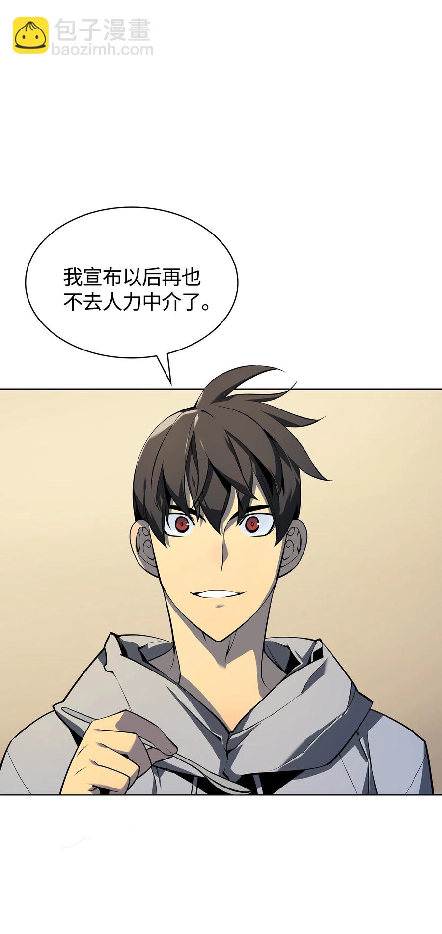 029 铁匠铺的继承人(1/2)-第30话
