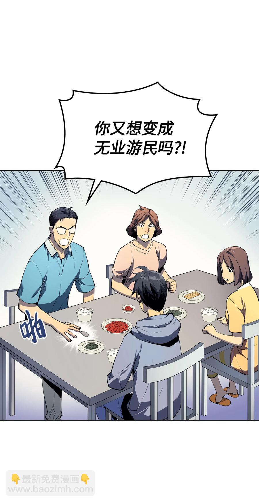 029 铁匠铺的继承人(1/2)-第30话
