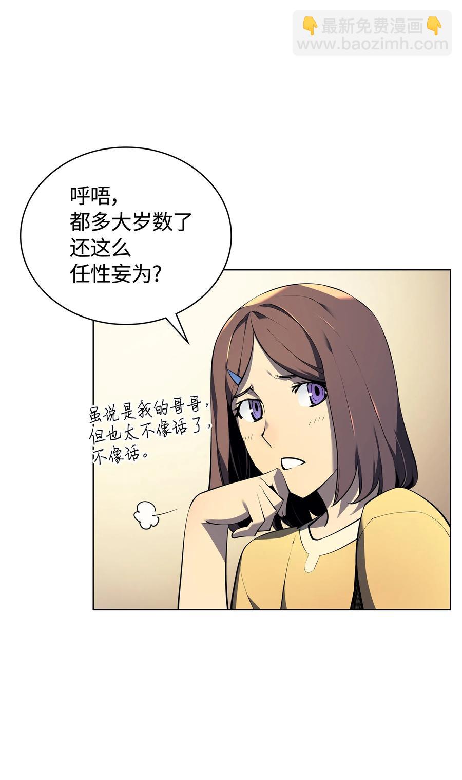 029 铁匠铺的继承人(1/2)-第30话