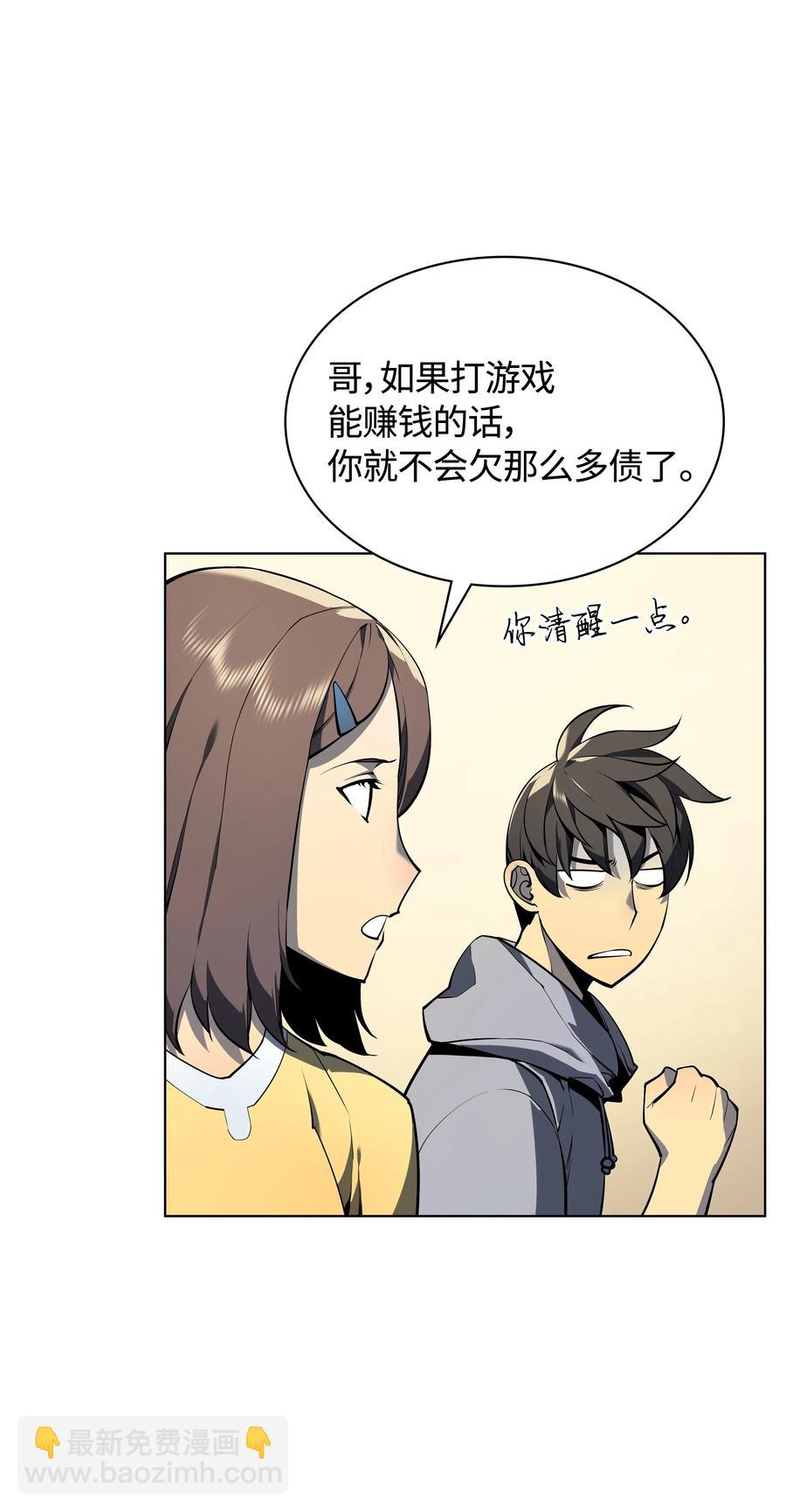 029 铁匠铺的继承人(1/2)-第30话