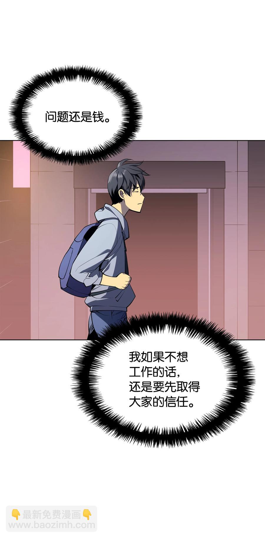029 铁匠铺的继承人(1/2)-第30话