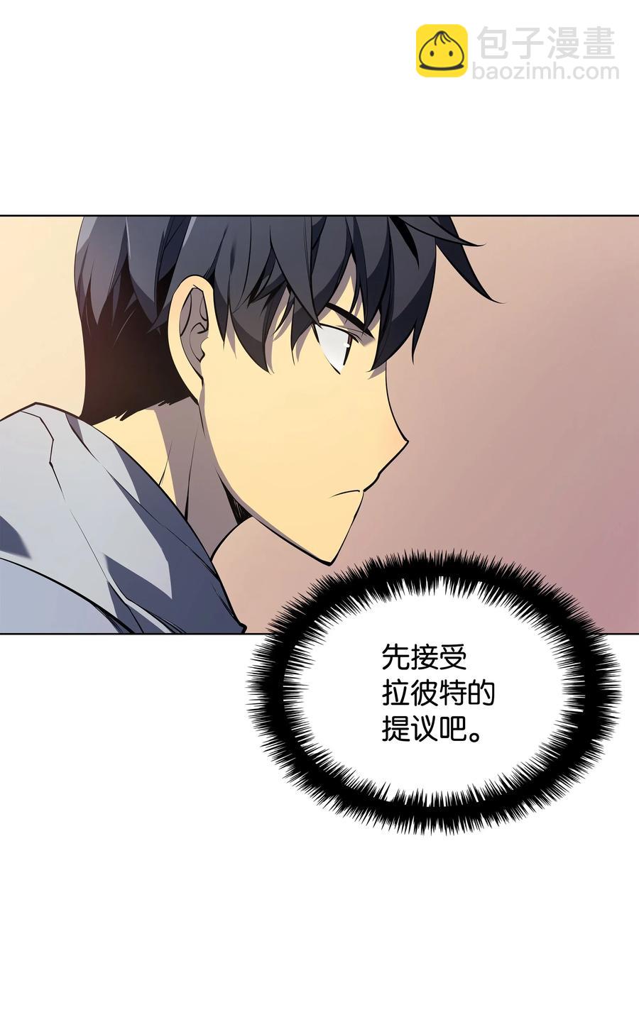 029 铁匠铺的继承人(1/2)-第30话