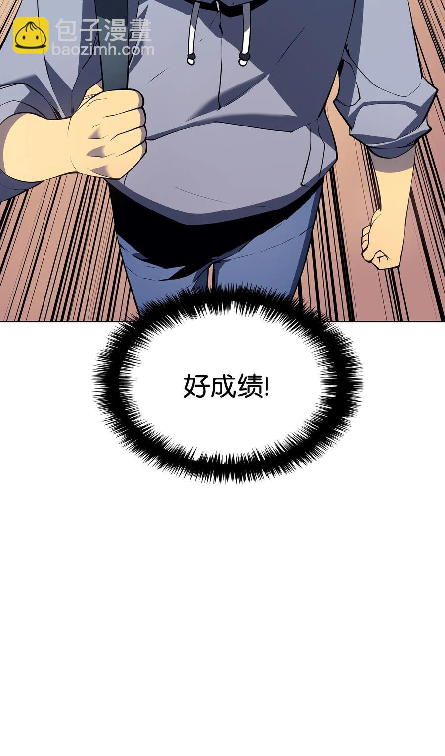029 铁匠铺的继承人(1/2)-第30话