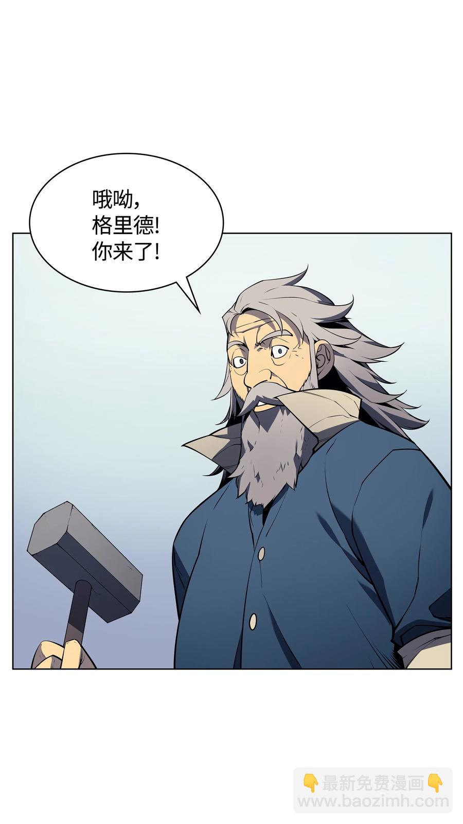 029 铁匠铺的继承人(1/2)-第30话