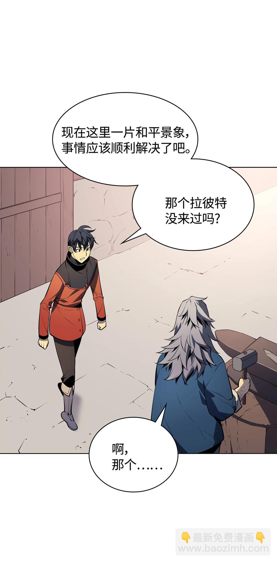029 铁匠铺的继承人(1/2)-第30话