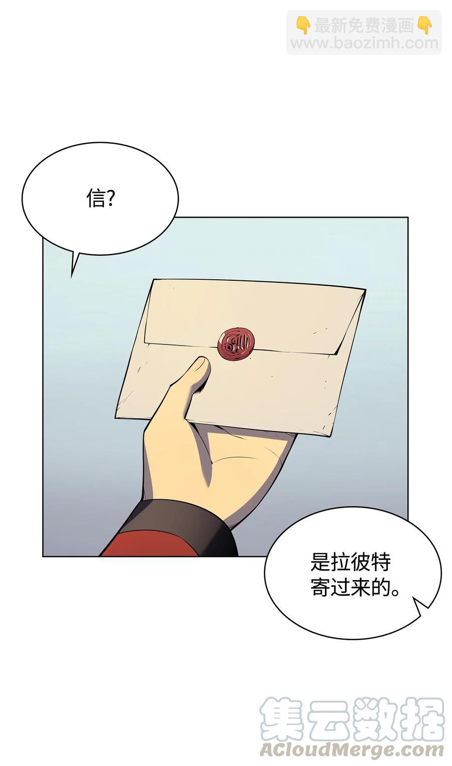 029 铁匠铺的继承人(1/2)-第30话