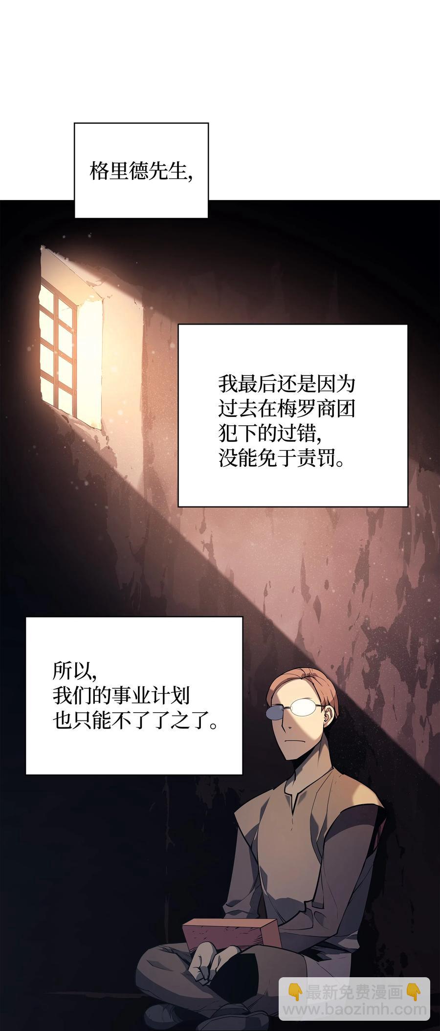 029 铁匠铺的继承人(1/2)-第30话
