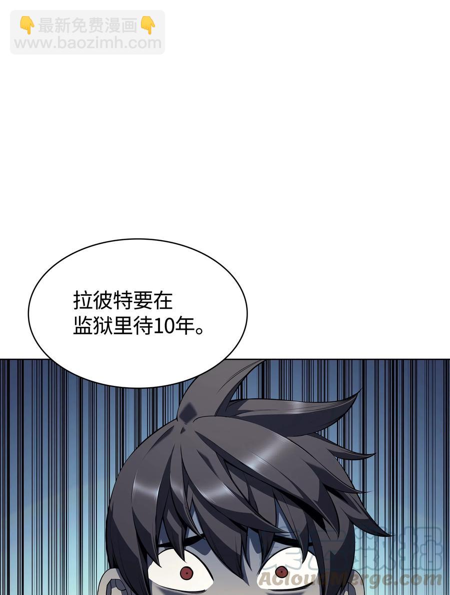 029 铁匠铺的继承人(1/2)-第30话