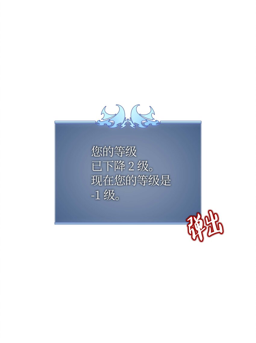 003 偶然与必然的不同(1/2)-第4话