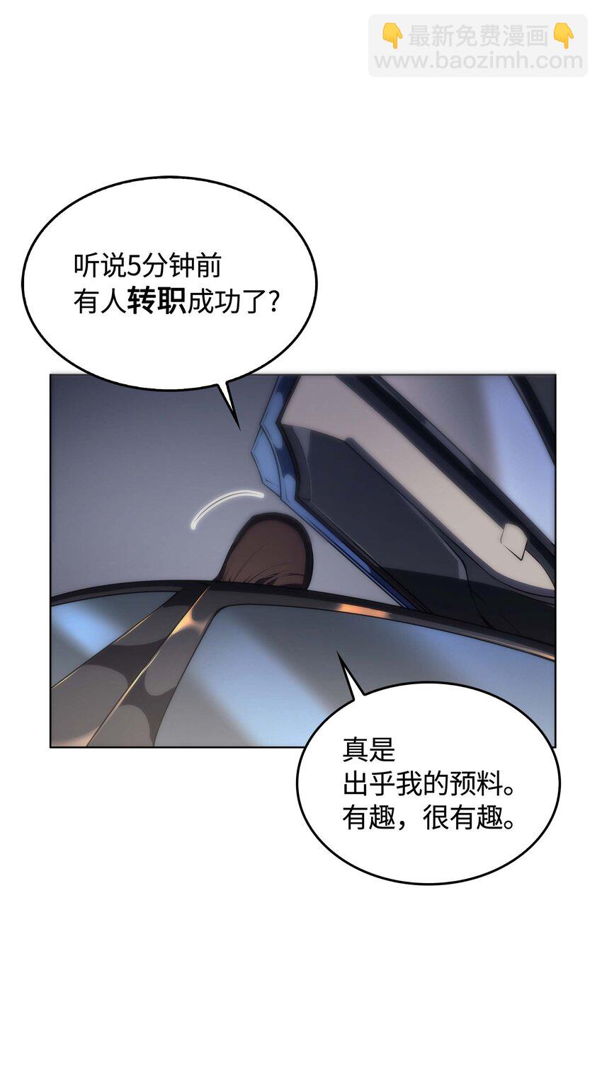003 偶然与必然的不同(1/2)-第4话