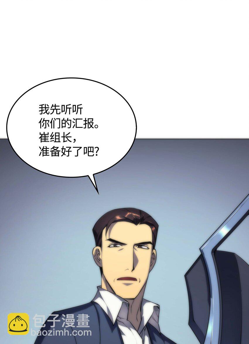 003 偶然与必然的不同(1/2)-第4话