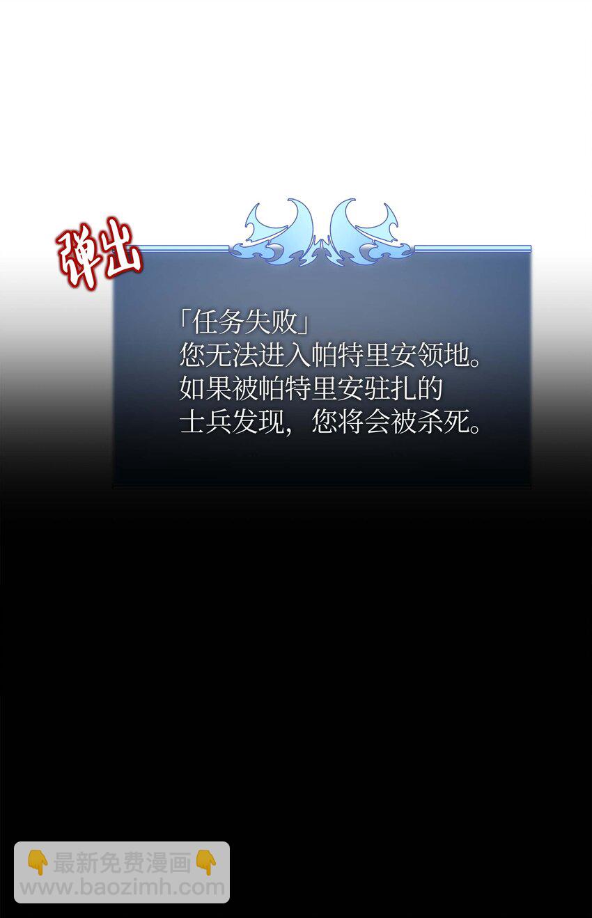 003 偶然与必然的不同(1/2)-第4话