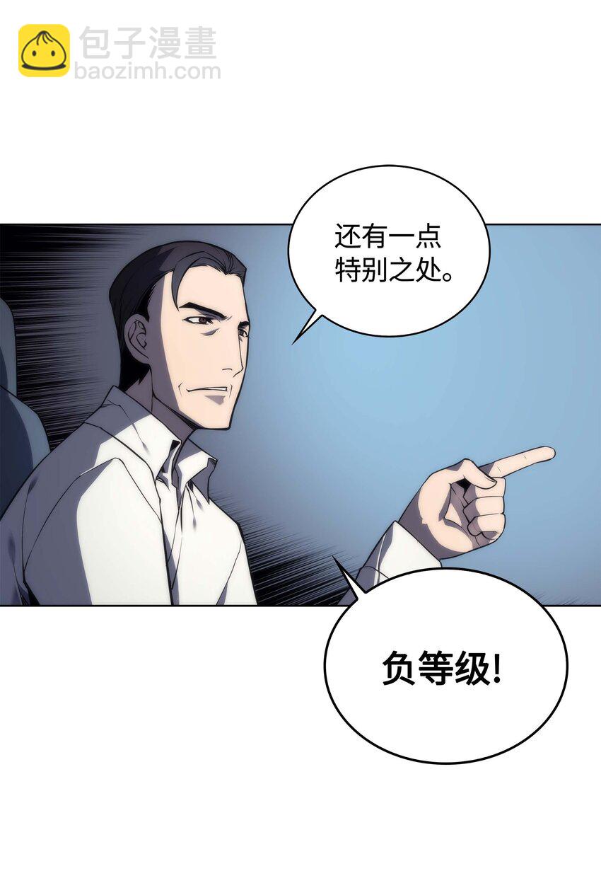 003 偶然与必然的不同(1/2)-第4话