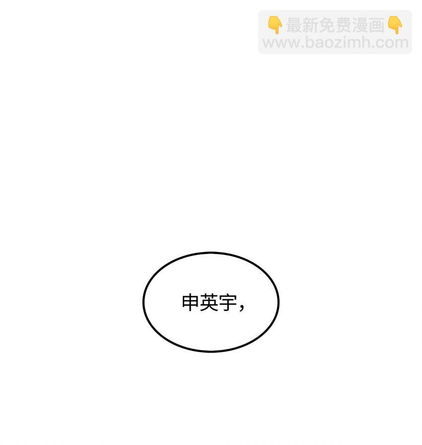 003 偶然与必然的不同(1/2)-第4话
