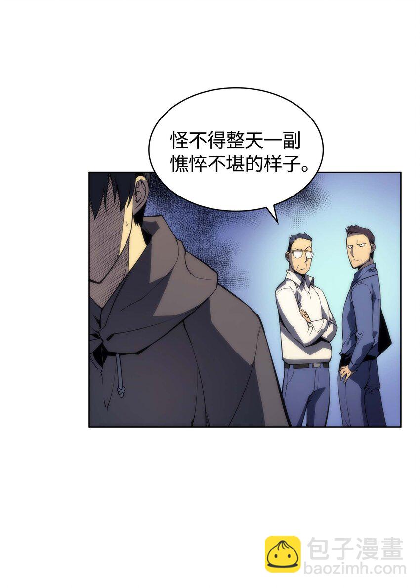 003 偶然与必然的不同(1/2)-第4话