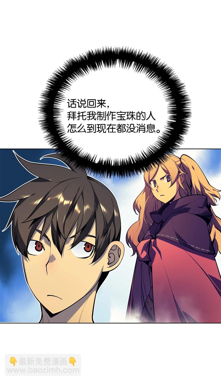 031 倒霉鬼(1/2)-第32话