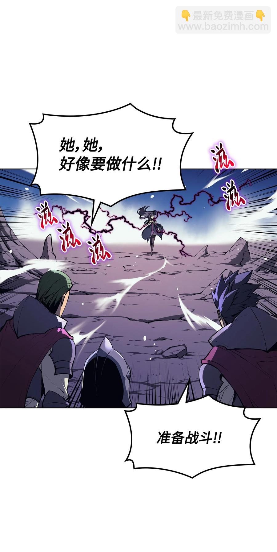 033 最初的传说级制作装备(1/3)-第34话