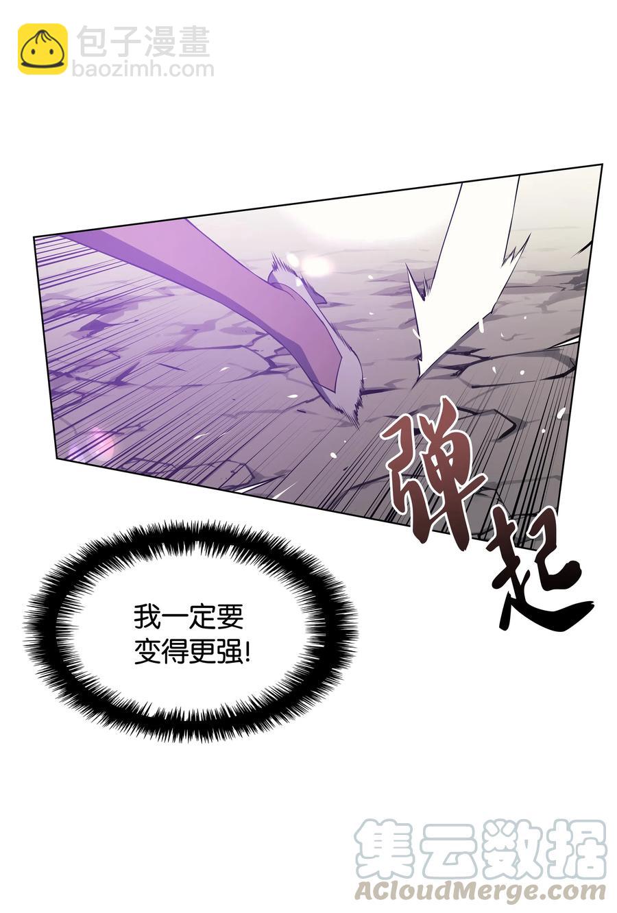 033 最初的传说级制作装备(1/3)-第34话
