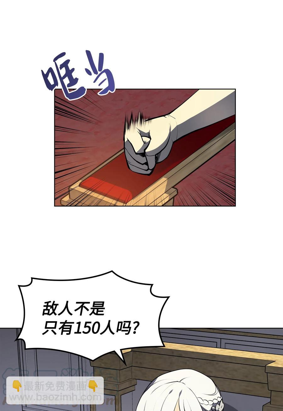033 最初的传说级制作装备(1/3)-第34话