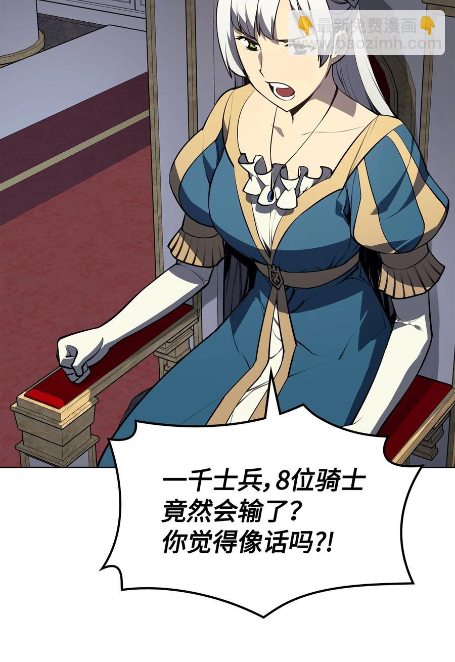 033 最初的传说级制作装备(1/3)-第34话
