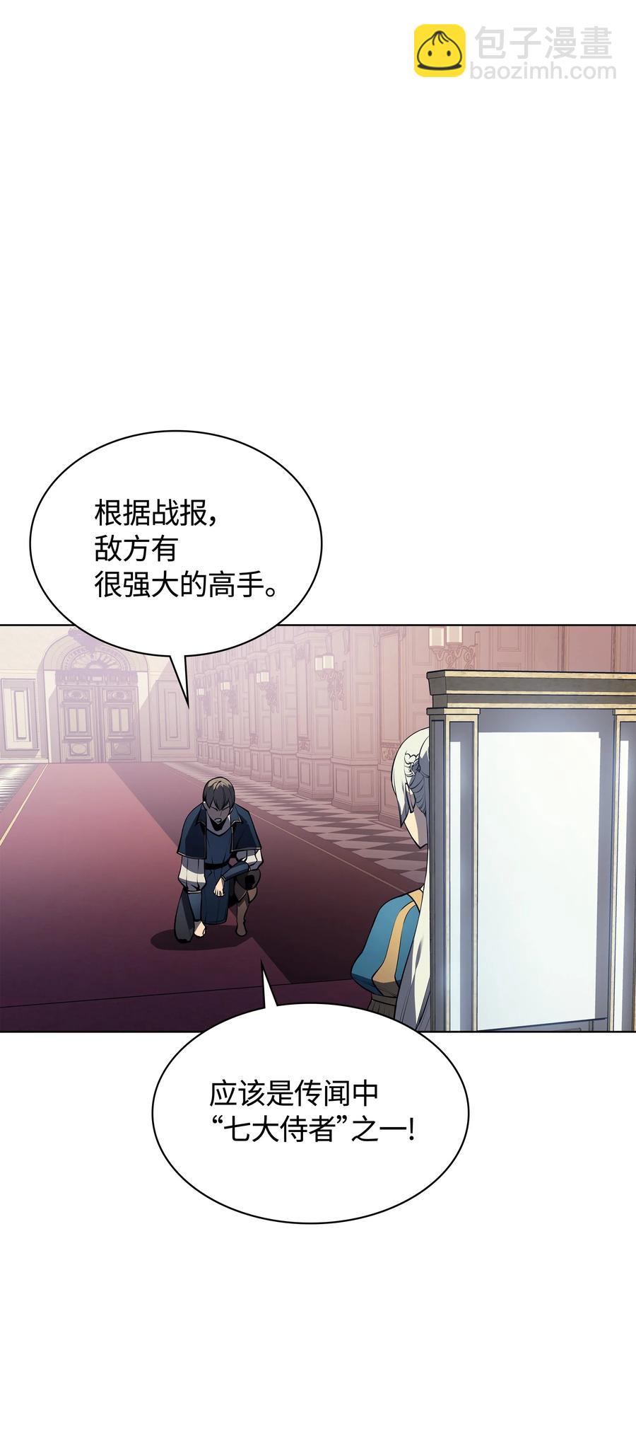 033 最初的传说级制作装备(1/3)-第34话