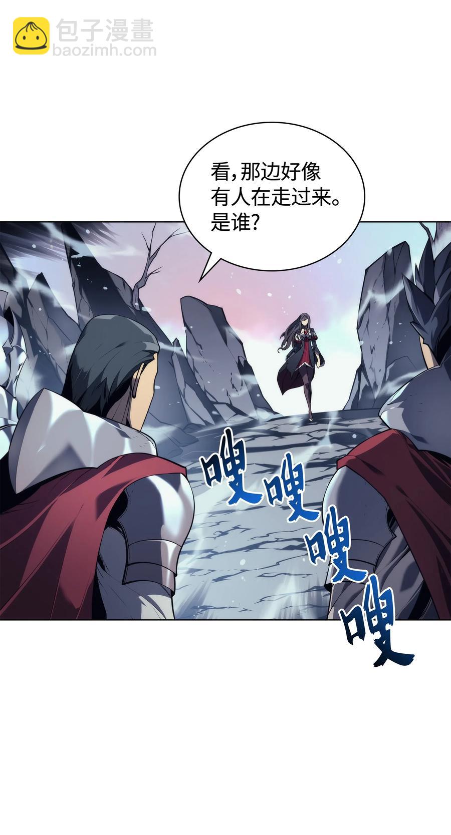 033 最初的传说级制作装备(1/3)-第34话