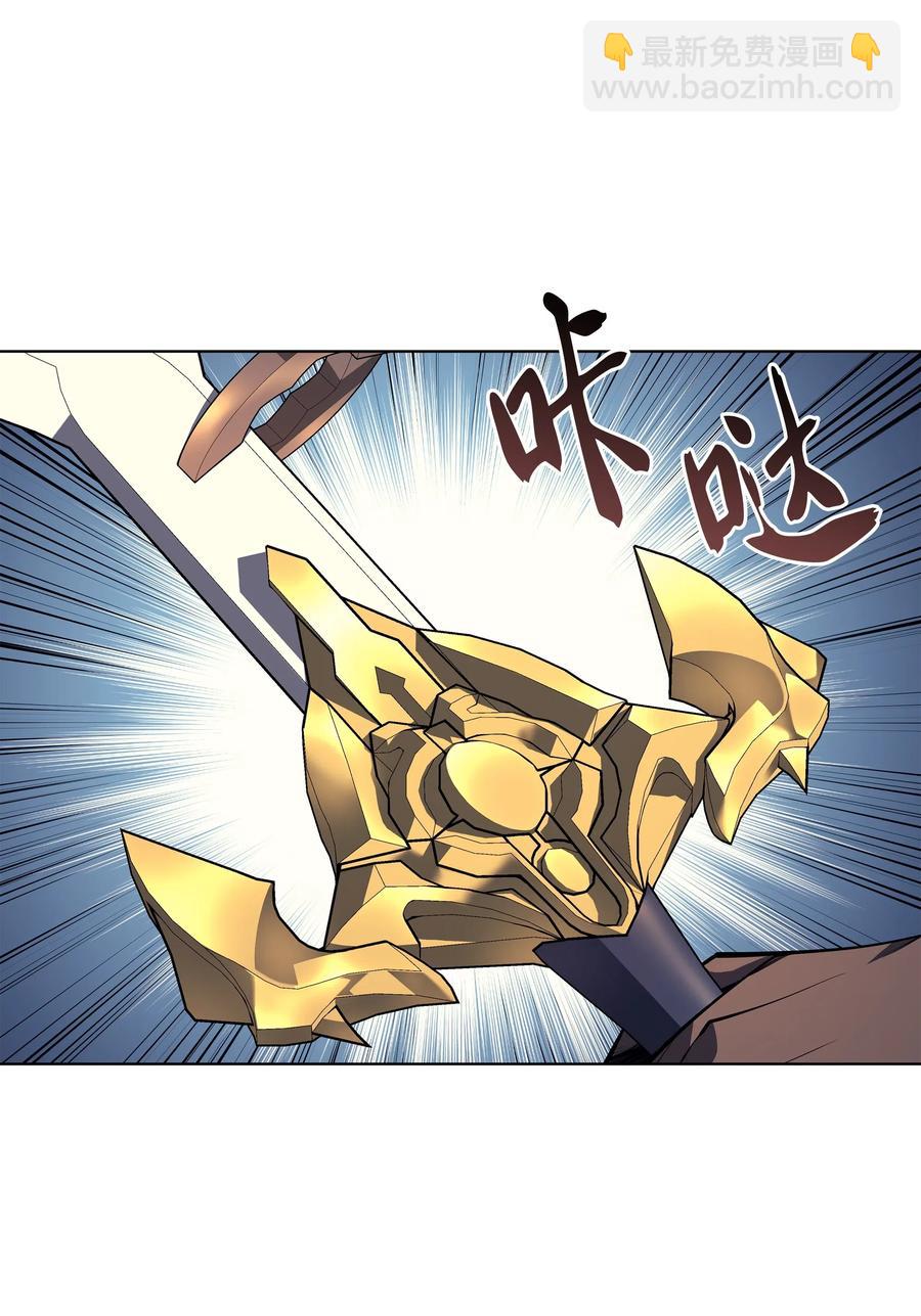 033 最初的传说级制作装备(1/3)-第34话