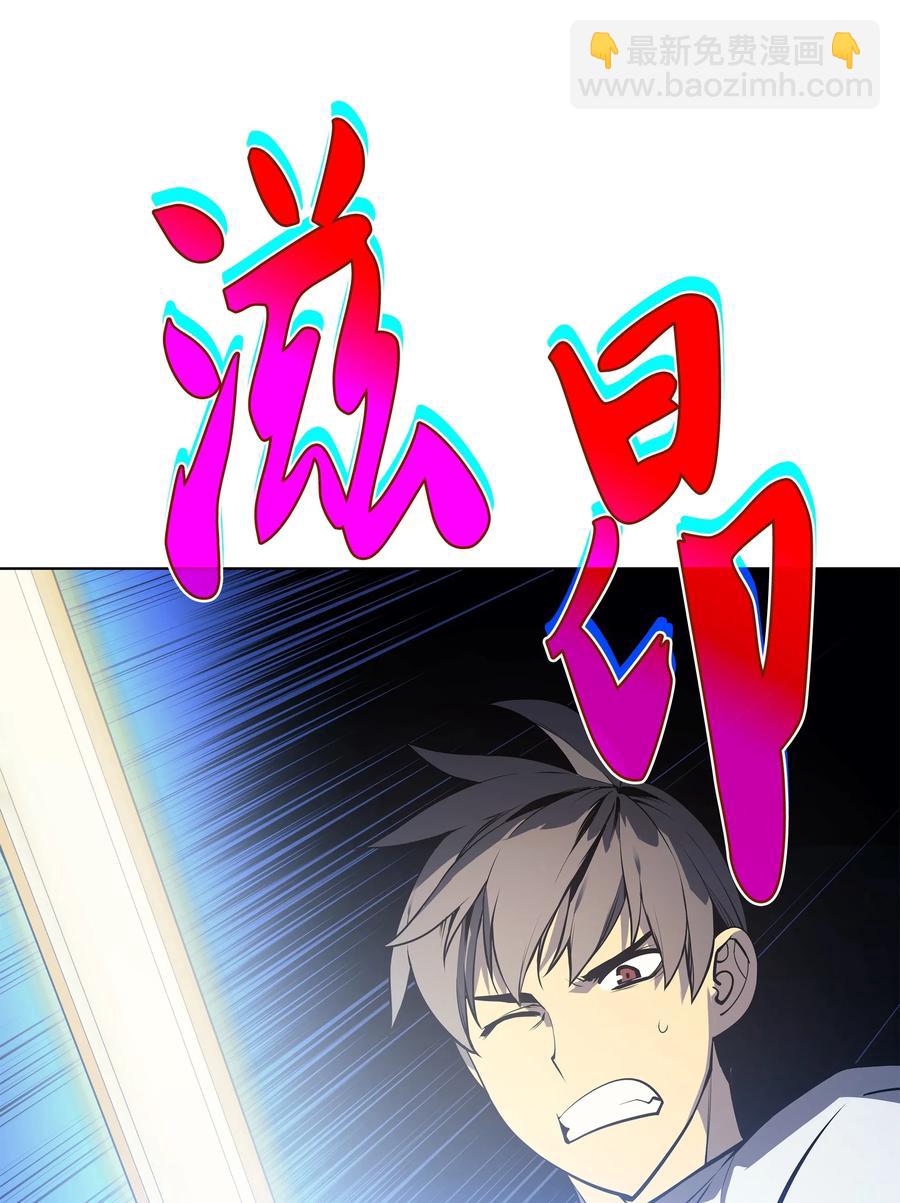 033 最初的传说级制作装备(1/3)-第34话