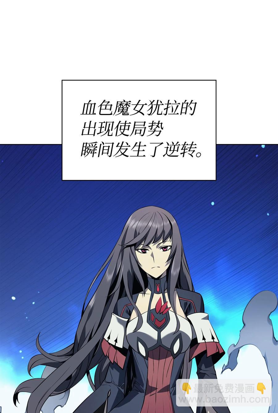 033 最初的传说级制作装备(1/3)-第34话
