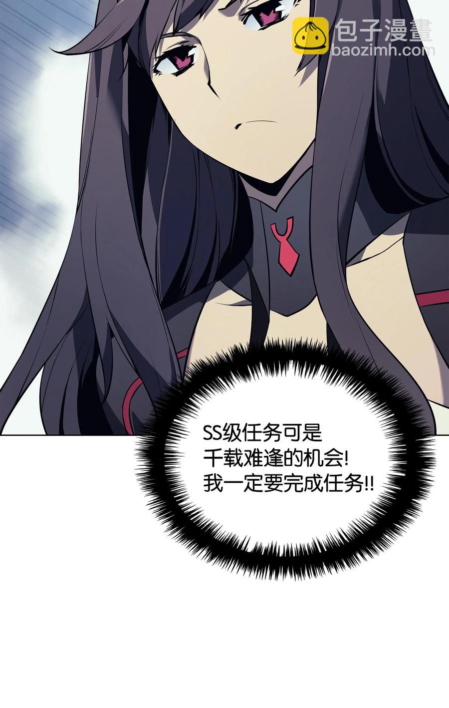 033 最初的传说级制作装备(1/3)-第34话