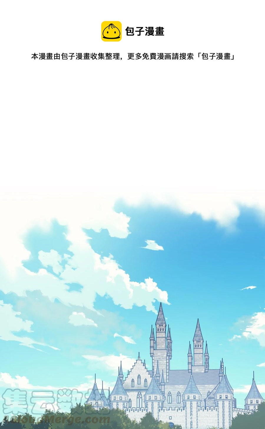035 先祖们(1/2)-第36话