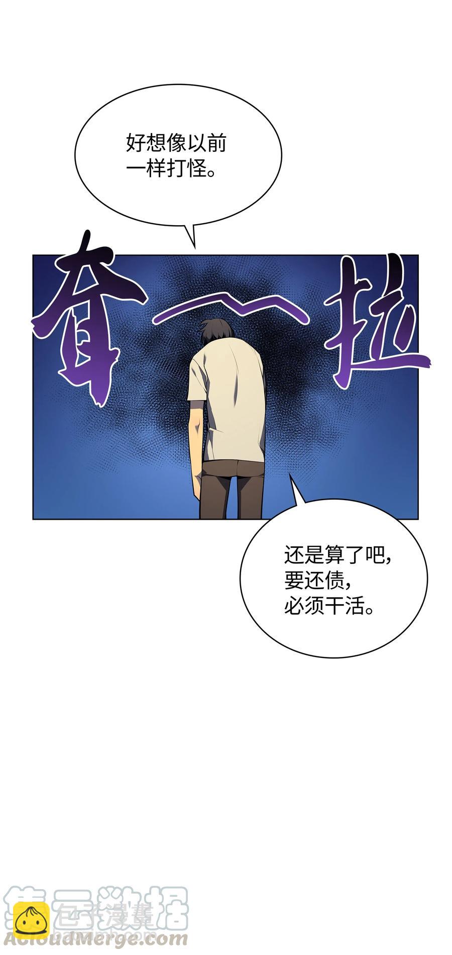 035 先祖们(1/2)-第36话
