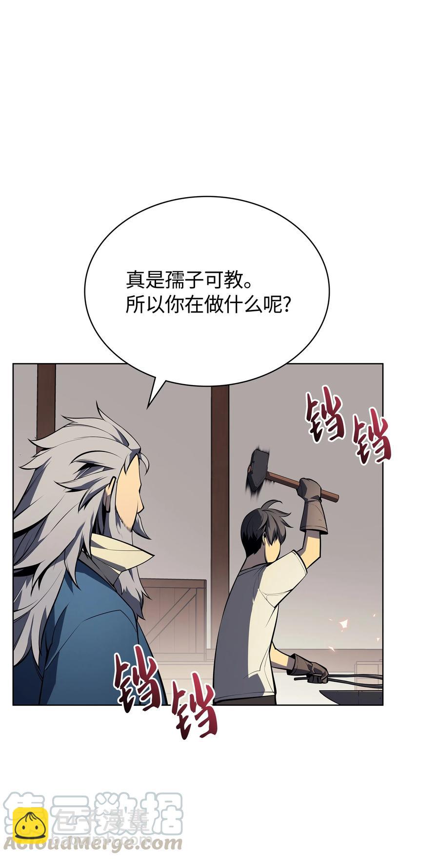 035 先祖们(1/2)-第36话