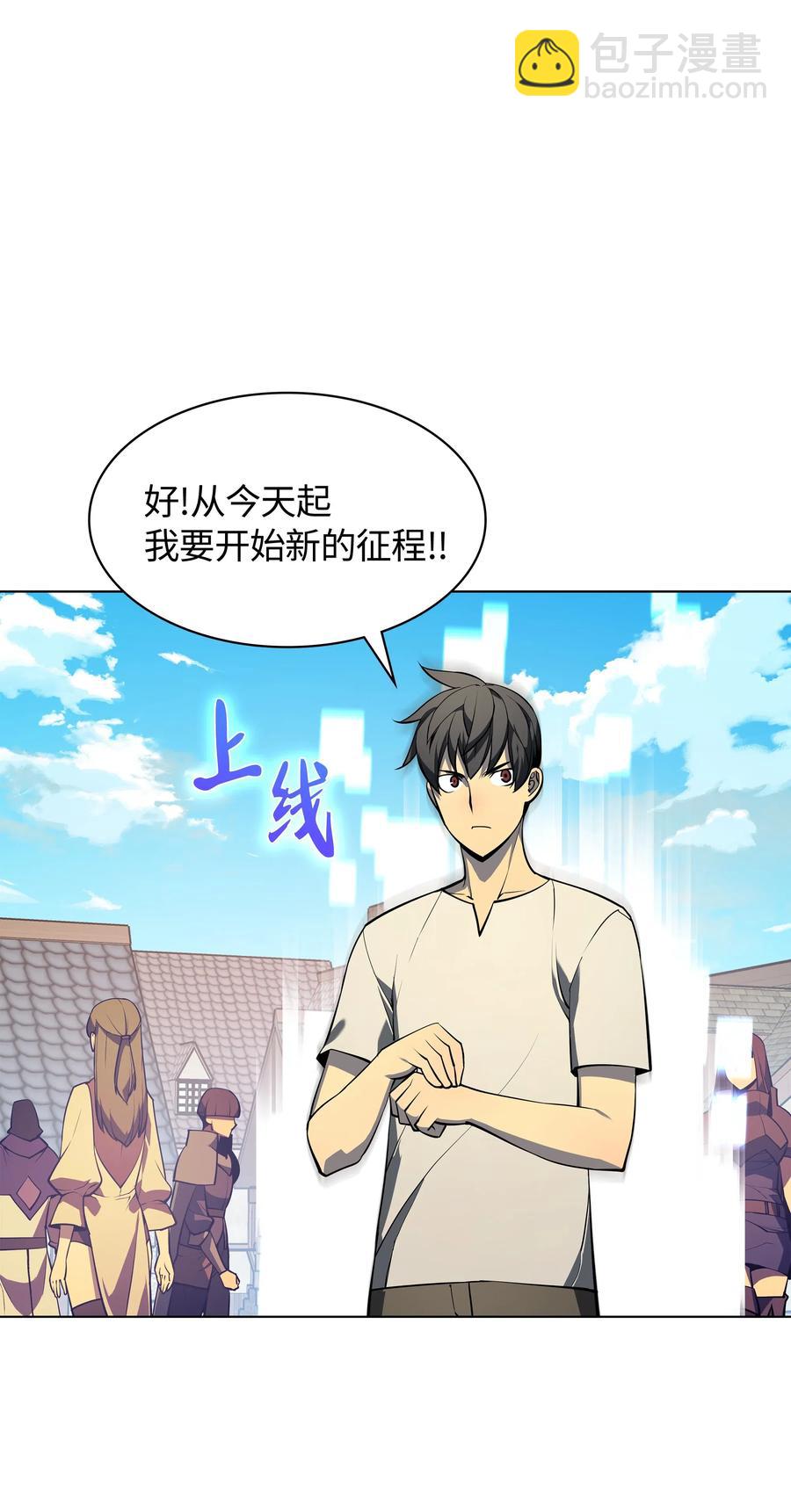 035 先祖们(1/2)-第36话