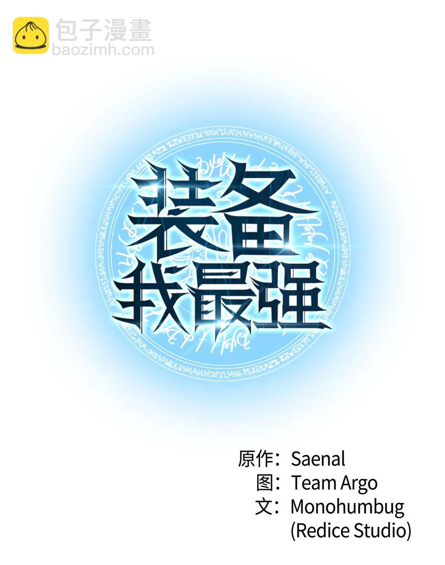035 先祖们(1/2)-第36话