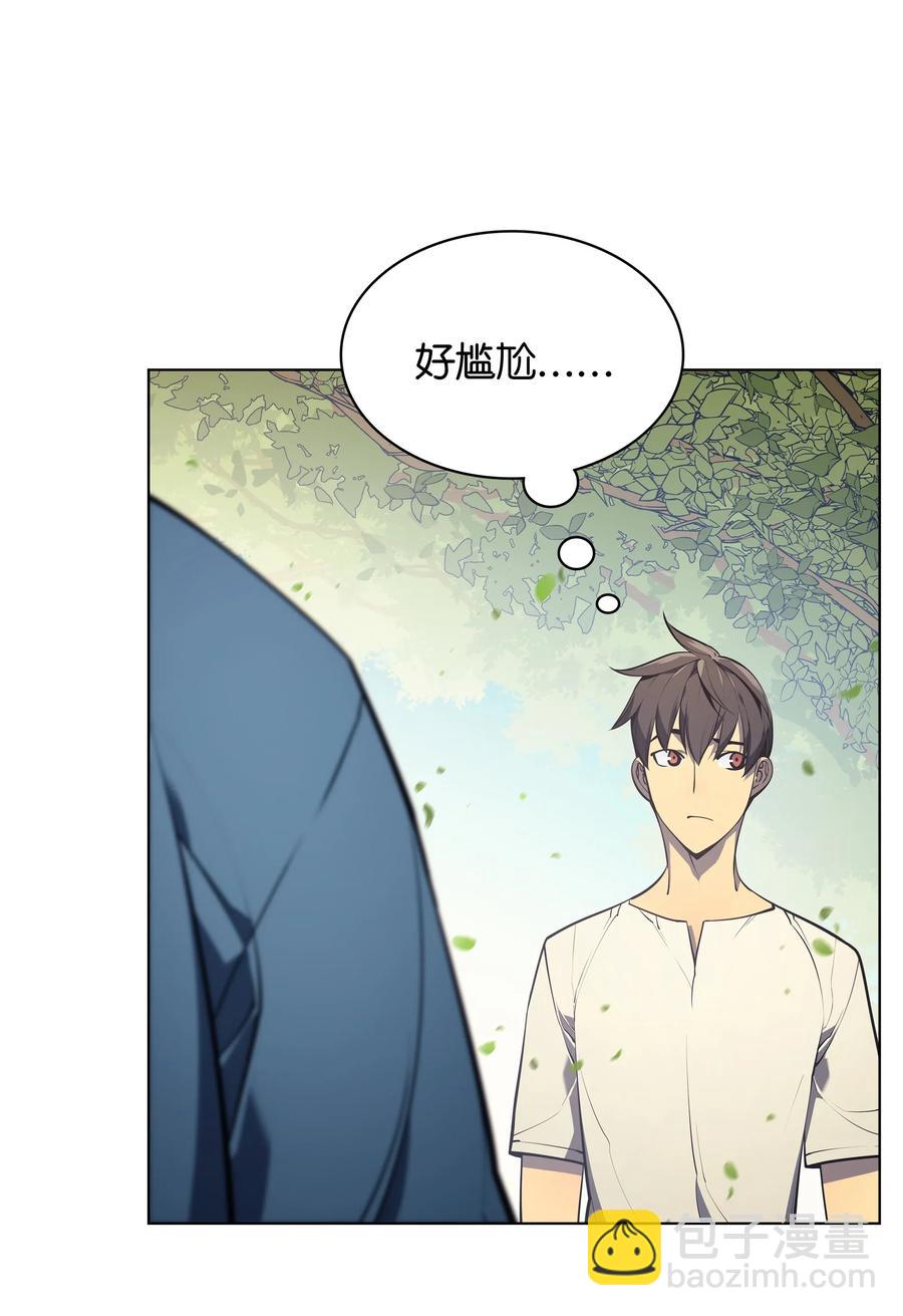035 先祖们(1/2)-第36话