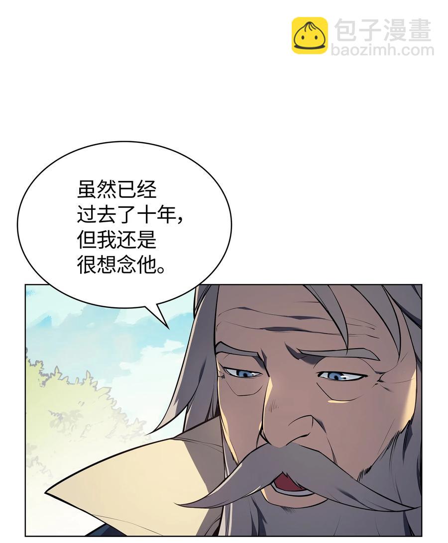 035 先祖们(1/2)-第36话