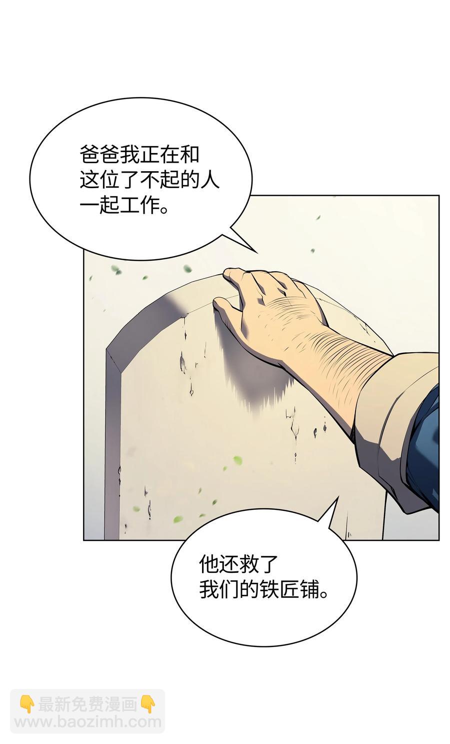 035 先祖们(1/2)-第36话