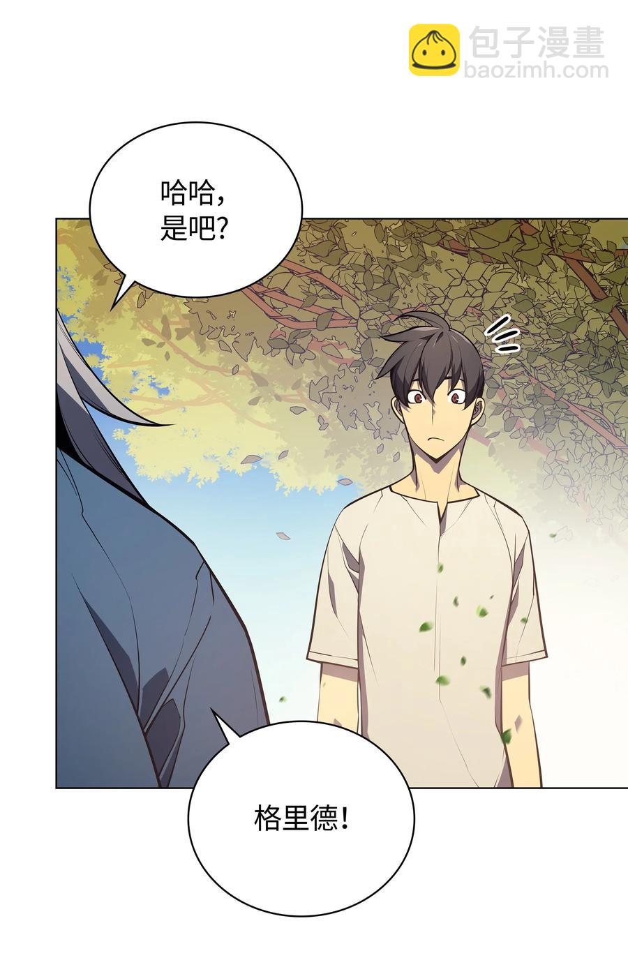 035 先祖们(1/2)-第36话