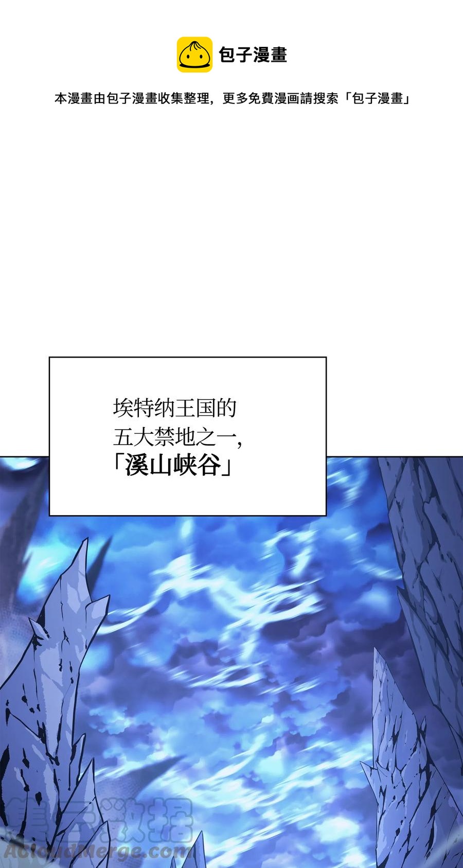 037 创造第二件装备(1/2)-第38话
