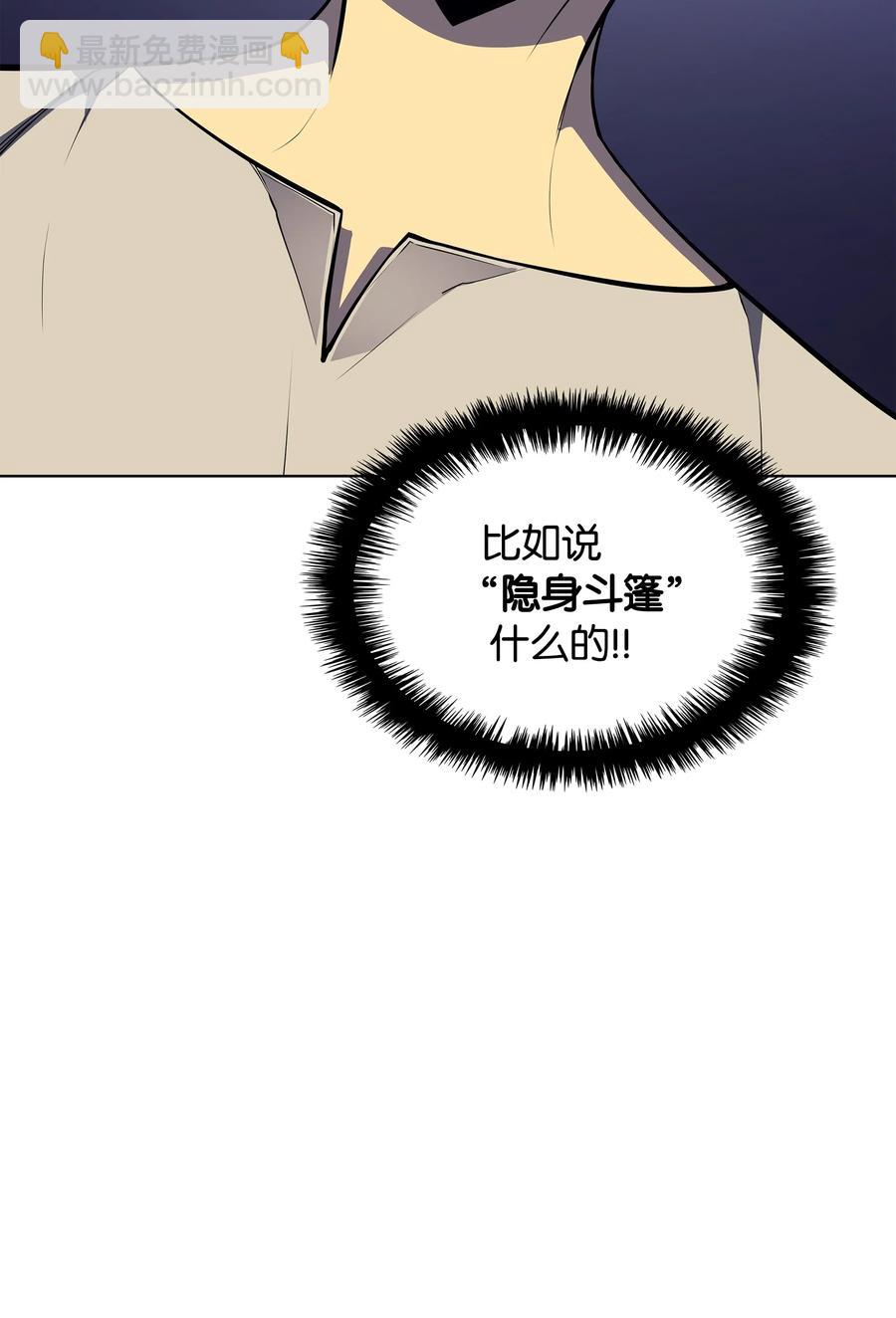 037 创造第二件装备(1/2)-第38话