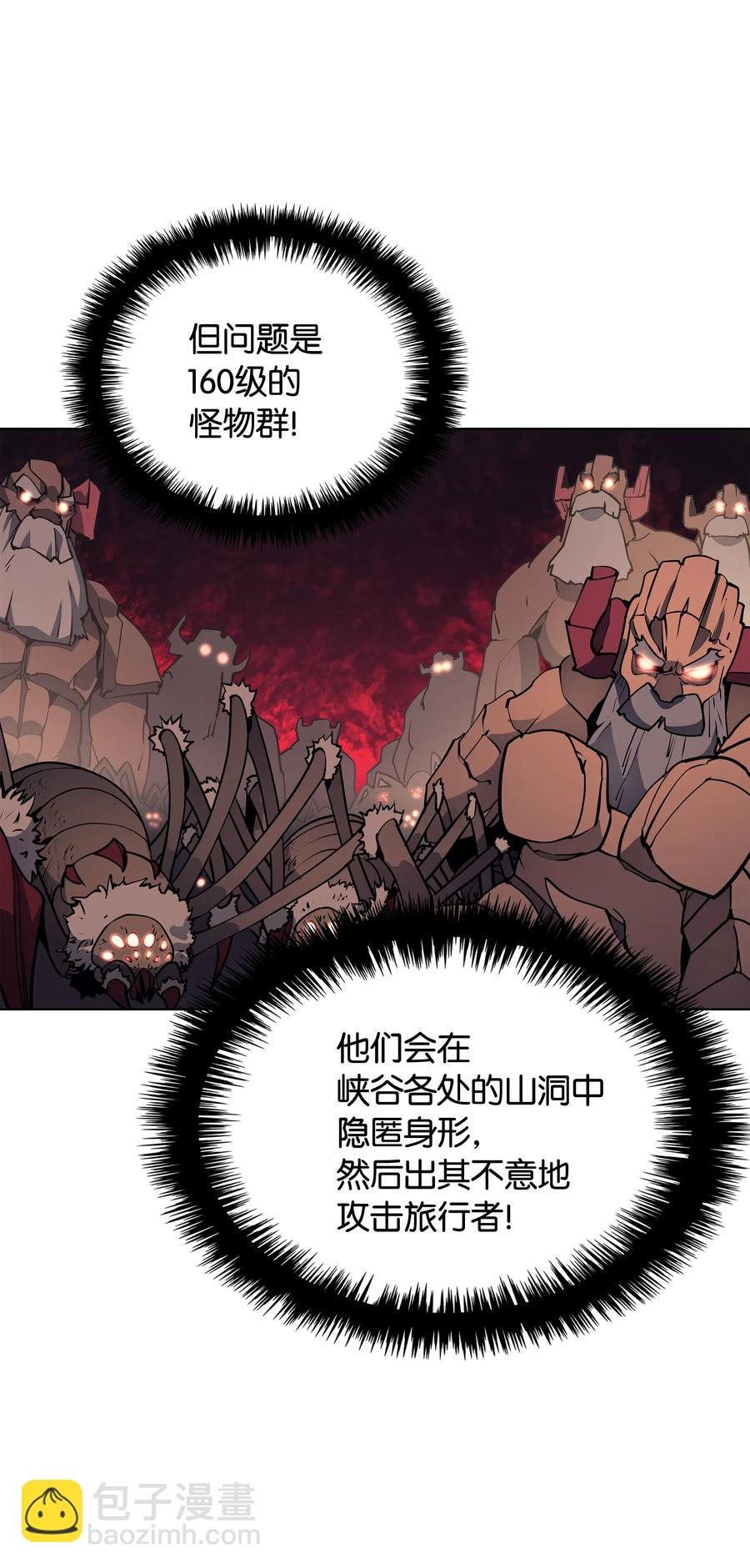 037 创造第二件装备(1/2)-第38话