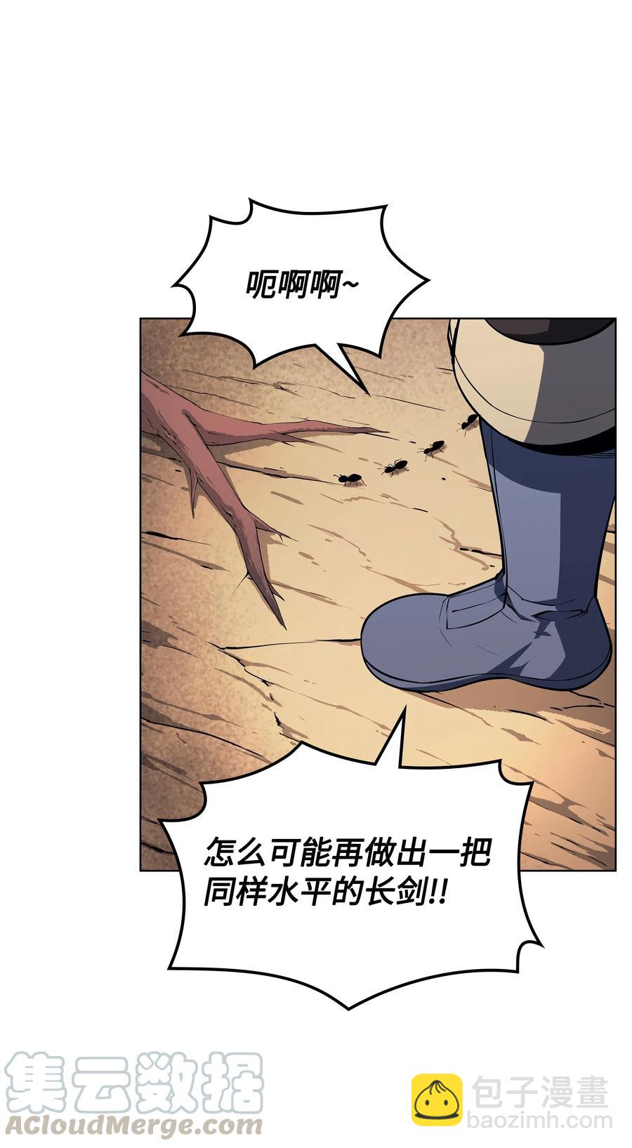 037 创造第二件装备(1/2)-第38话