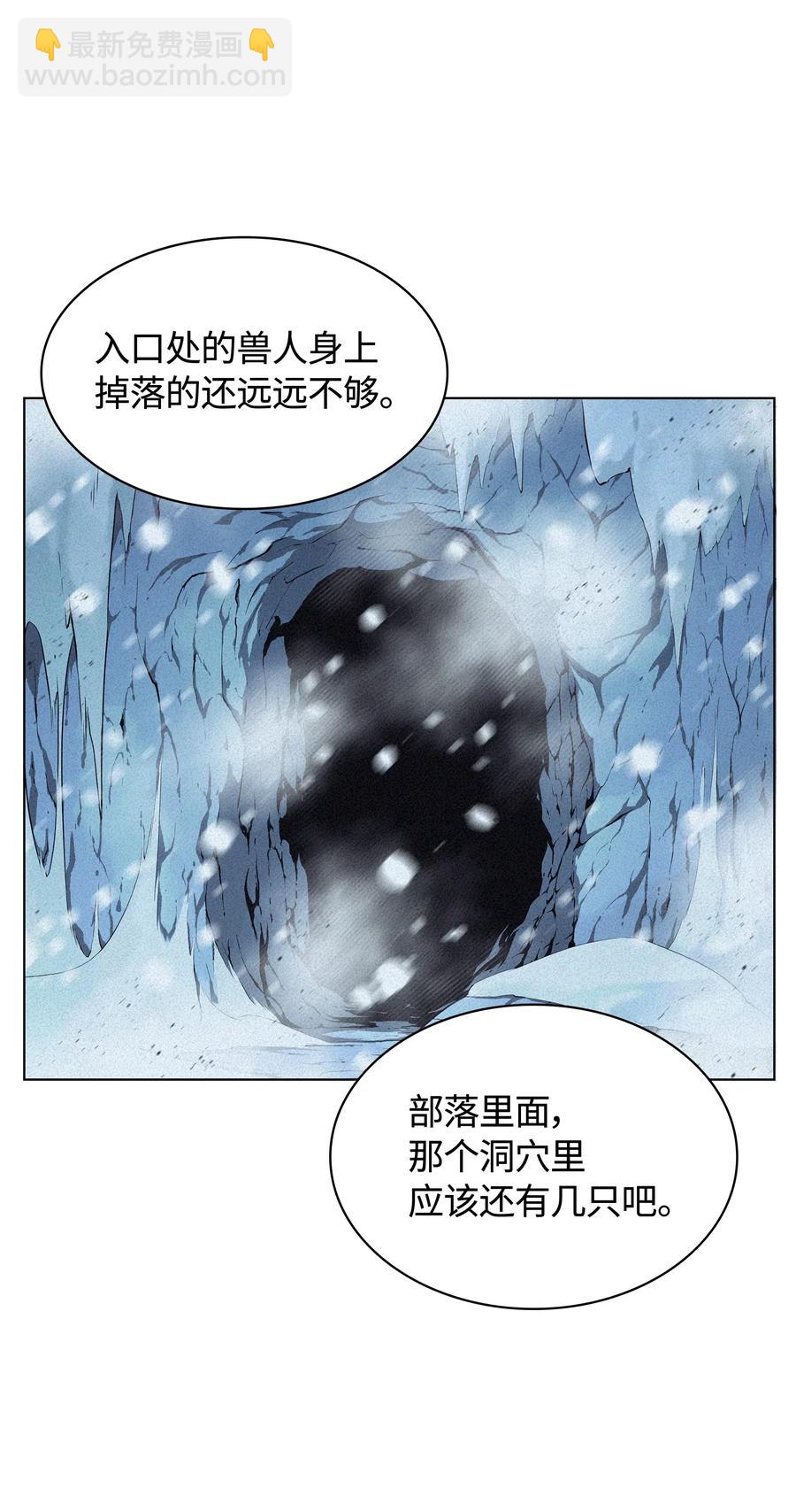 039 双人副本(1/3)-第40话