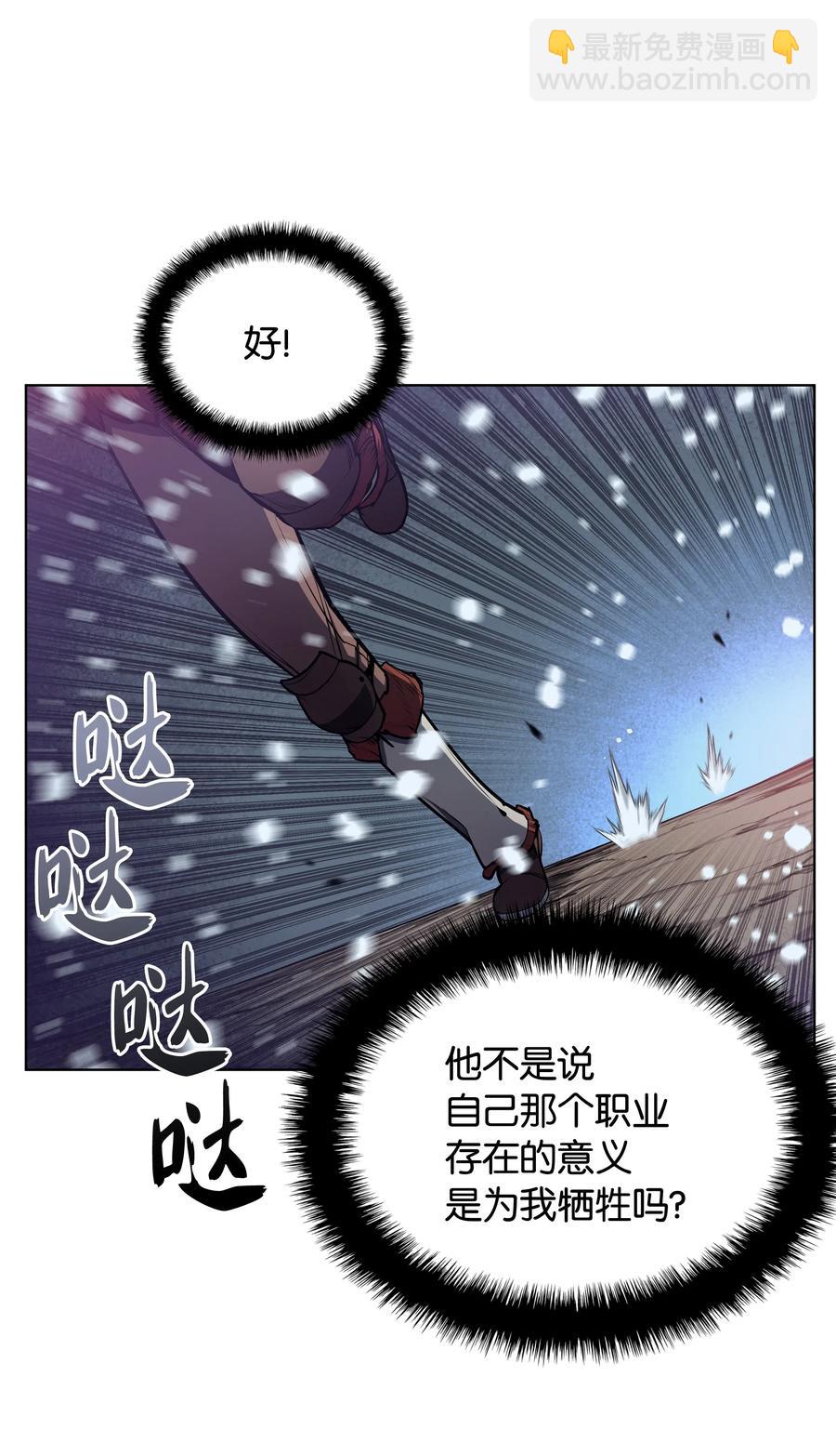039 双人副本(1/3)-第40话