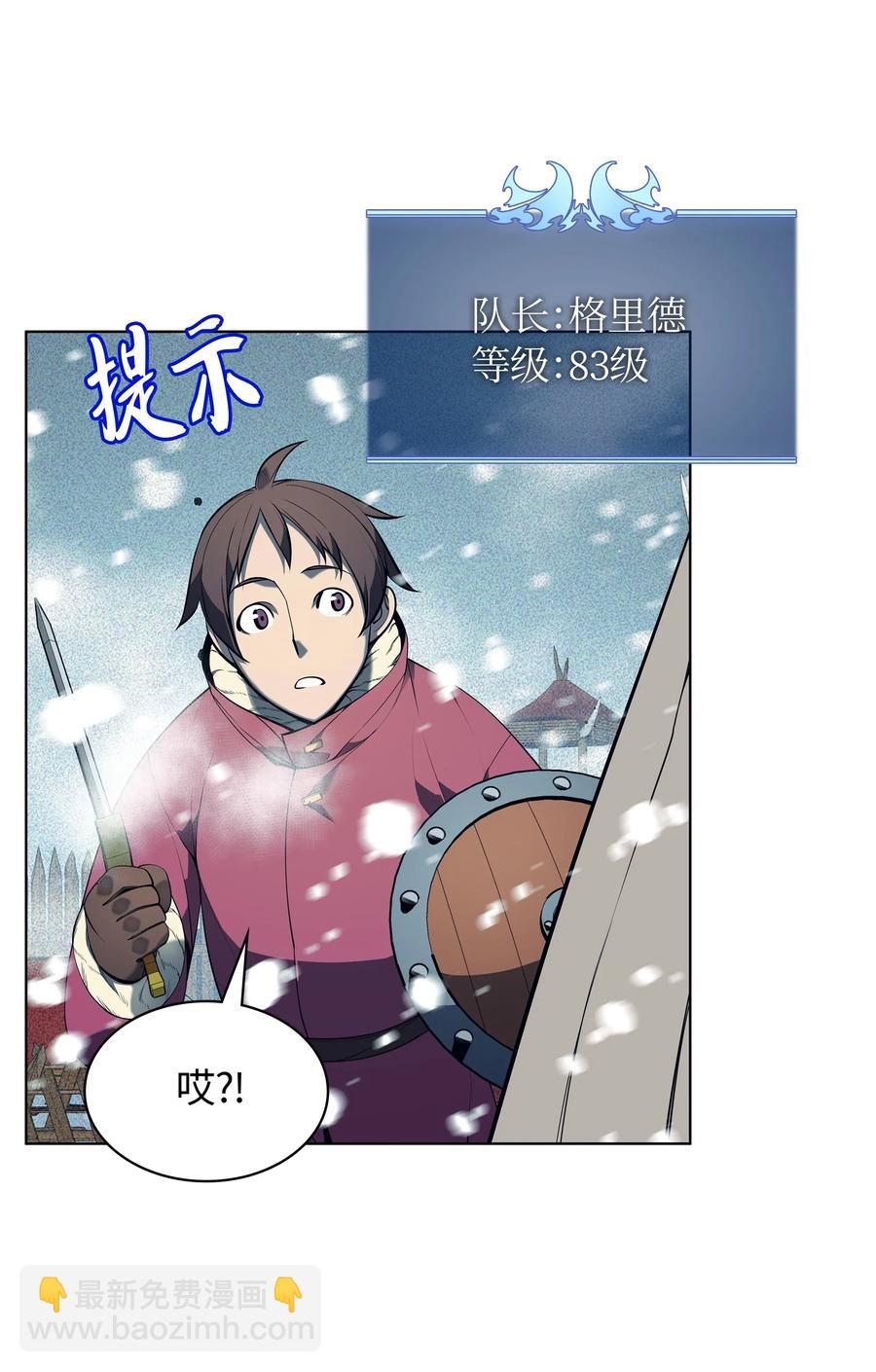 039 双人副本(1/3)-第40话