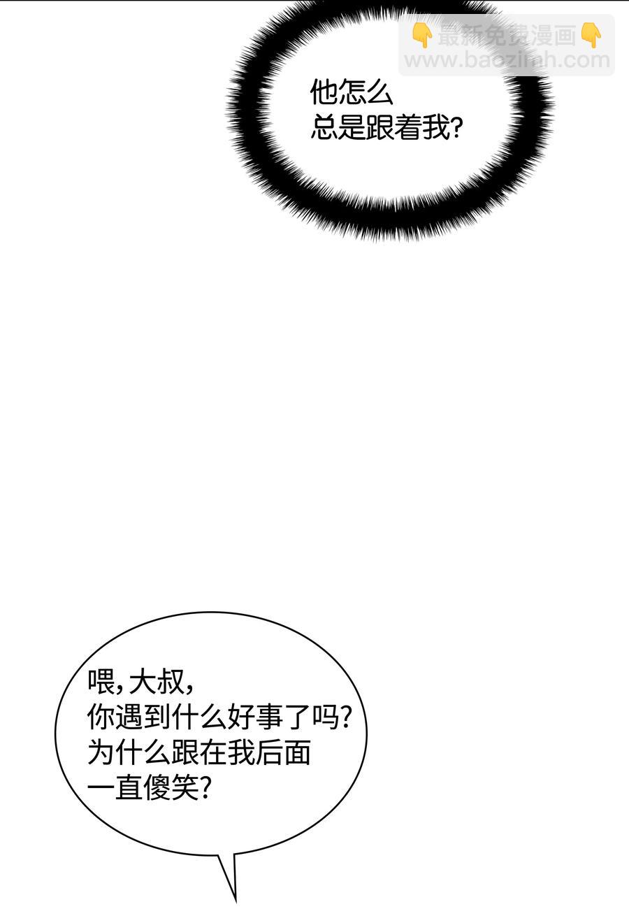 039 双人副本(1/3)-第40话