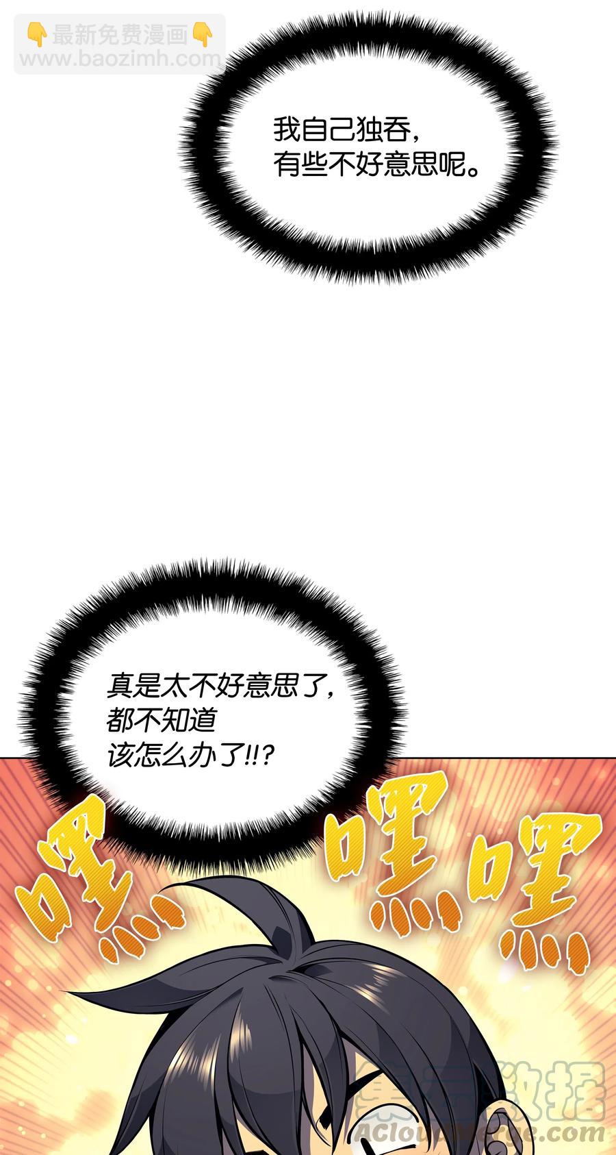 041 强化装备(1/3)-第42话