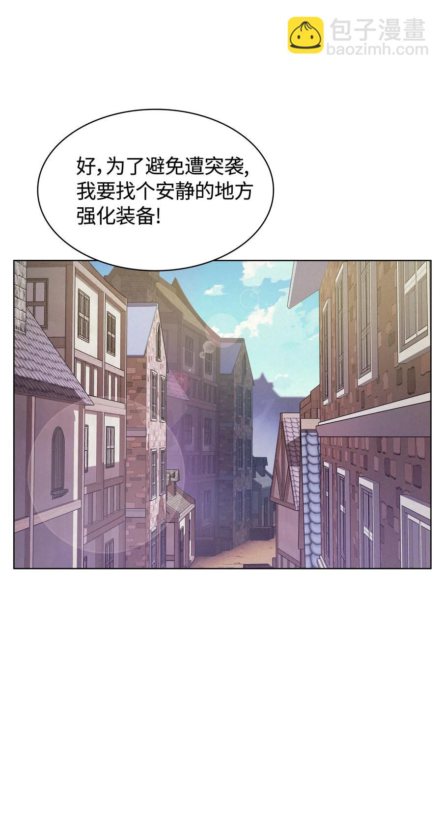 041 强化装备(1/3)-第42话